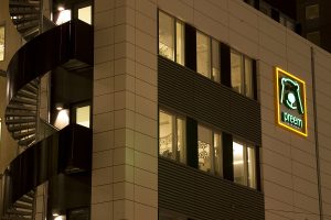 Preem huvudkontor Warfvinges Väg 45 i Stockholm
